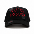 Gorras Barbas Letras Chinas – Gorra con Bordado + Set Completo