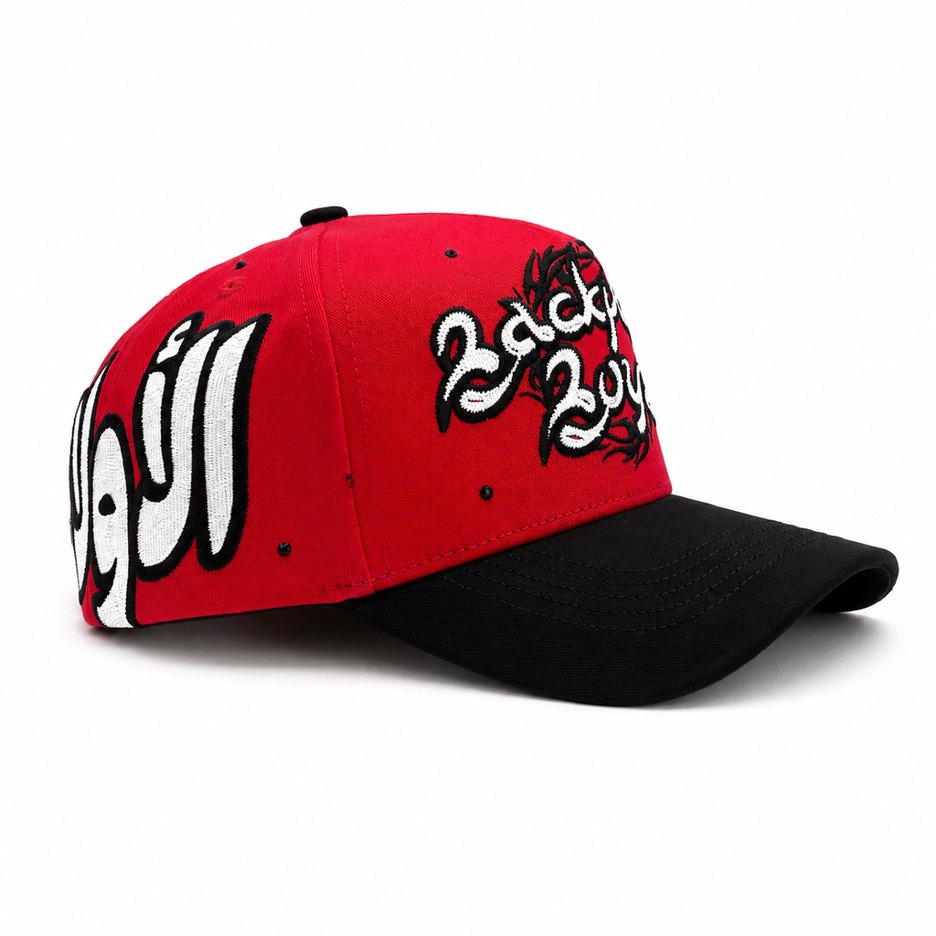 31 Gorras Letras Árabes – Gorra con Bordado y Acabado de Gamuza + Set Completo