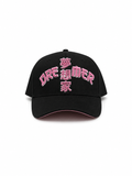 Gorras Soñador Japo V2 – Gorra con Bordado