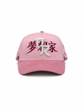 Gorras Soñador Nami – Gorra con Bordado
