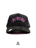Gran Jefe Letras Japonesas Rosa – Gorra con Bordado y Pedrería